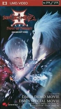 Devil May Cry 3: Settei Shiryoushuu: Note of Naught
