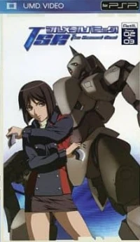 Full Metal Panic! The Second Raid: Act III Scene 02 + 03