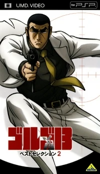 Golgo 13: Best Selection 2