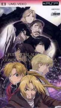 Hagane no Renkinjutsushi: Shamballa o Yuku Mono