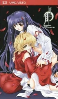 Kao no Nai Tsuki Tawamure