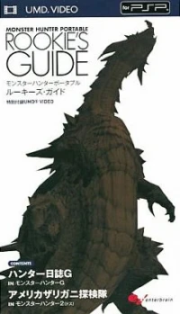 Monster Hunter Portable Rookie's Guide