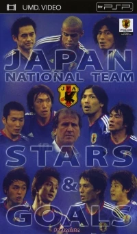 Nihon Daihyou Stars & Goals 2005