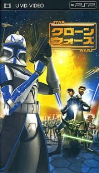 Star Wars: The Clone Wars