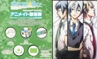 Starry Sky: In Summer Portable - Animate Genteiban (box)