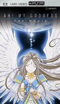 Ah! My Goddess: The Movie