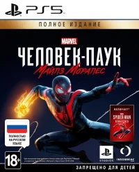 Marvel’s Spider-Man: Miles Morales - Ultimate Edition [RU]