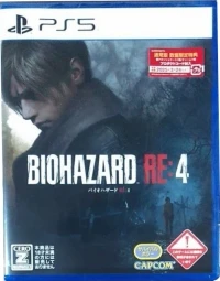 Biohazard RE:4