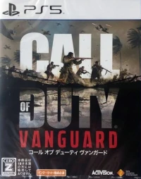 Call of Duty: Vanguard