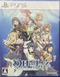 Genjitsu no Yohane: Blaze in the Deepblue