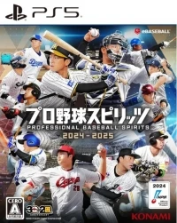 Pro Yakyuu Spirits 2024–2025