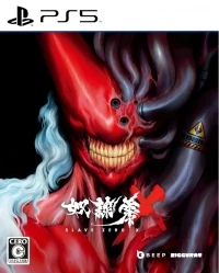 Slave Zero X