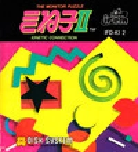 Monitor Puzzle Kineko, The: Kinetic Connection Vol. II