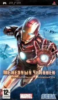 Iron Man [RU]