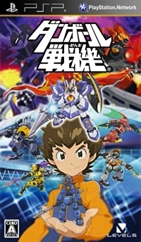 Danball Senki