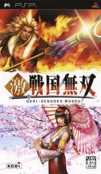 Geki Sengoku Musou