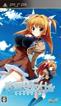 Renai 0 Kilometre Portable