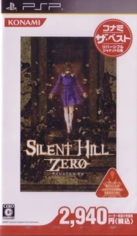 Silent Hill Zero - Konami the Best