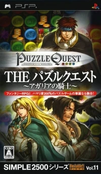 Simple 2500 Series Portable!! Vol. 11: The Puzzle Quest: Agaria no Kishi