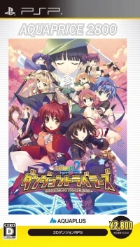 To Heart 2: Dungeon Travelers - Aquaprice 2800