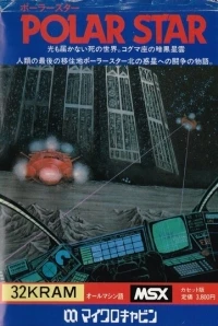 Polar Star