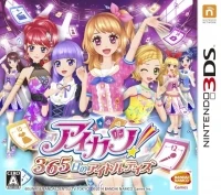 Aikatsu! 365 Hi no Idol Days