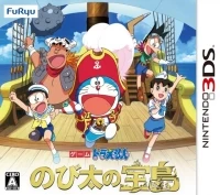 Doraemon: Nobita no Takarajima​