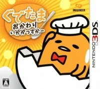 Gudetama: Okawari Ikagassuka