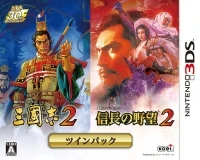 Nobunaga no Yabou 2 / Sangokushi 2
