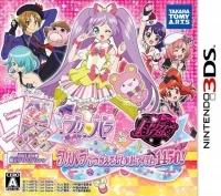 PriPara & Pretty Rhythm: PriPara de Tsukaeru Oshare Item 1450!