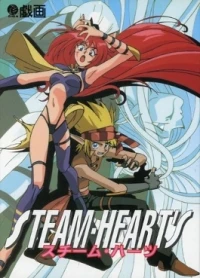 Steam Heart's