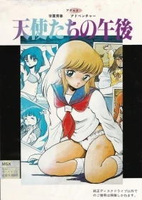 Tenshi-tachi no Gogo